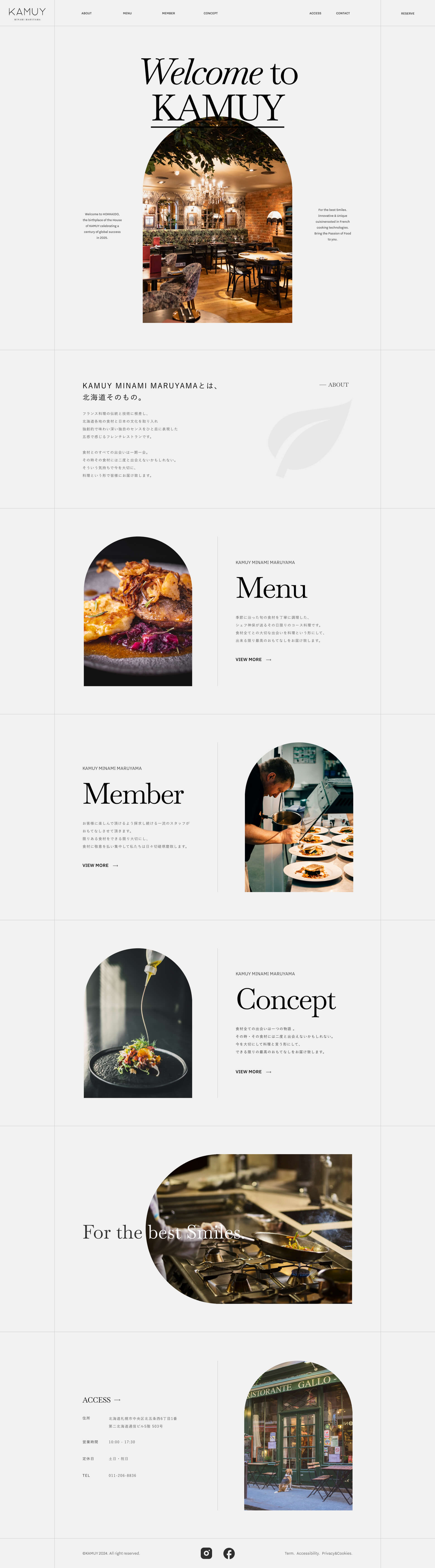 デザインカンプ top