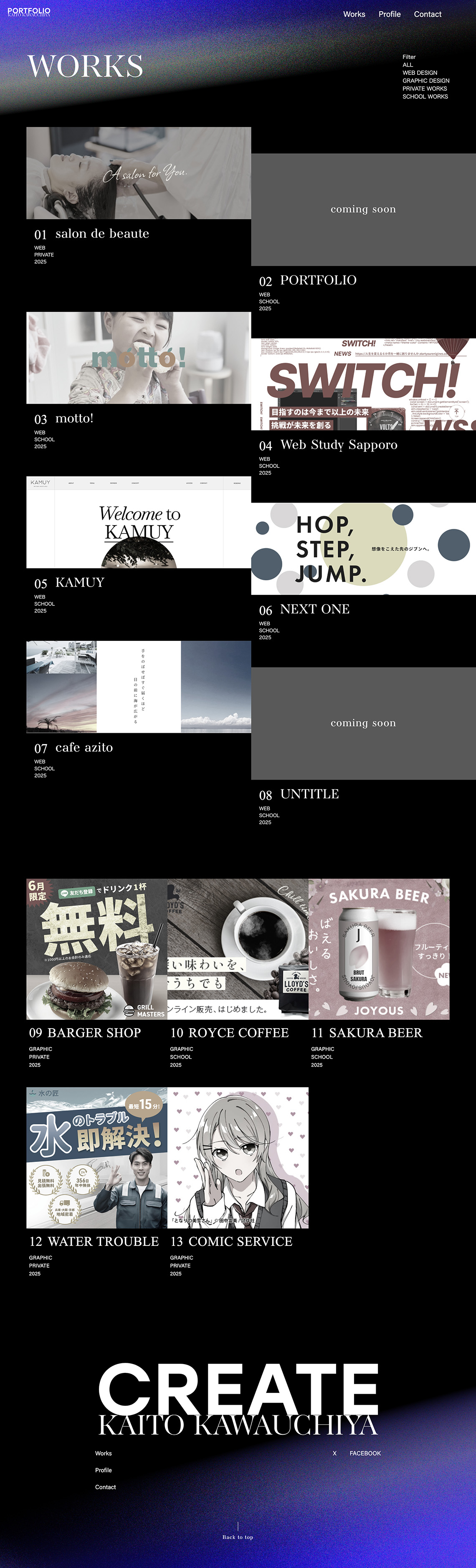 デザインカンプ works