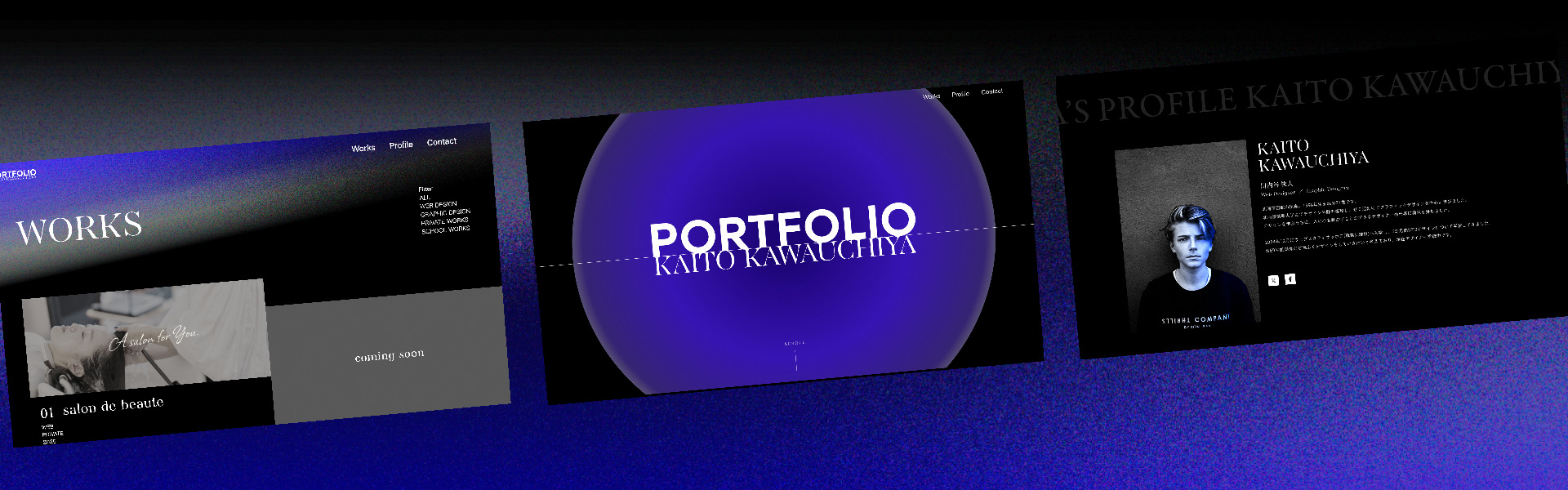 portfolio モック画像2