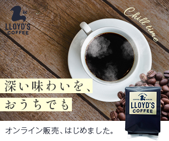 ROYCE COFFEE