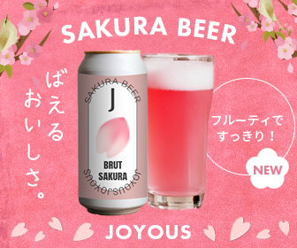 作品原寸サイズ2