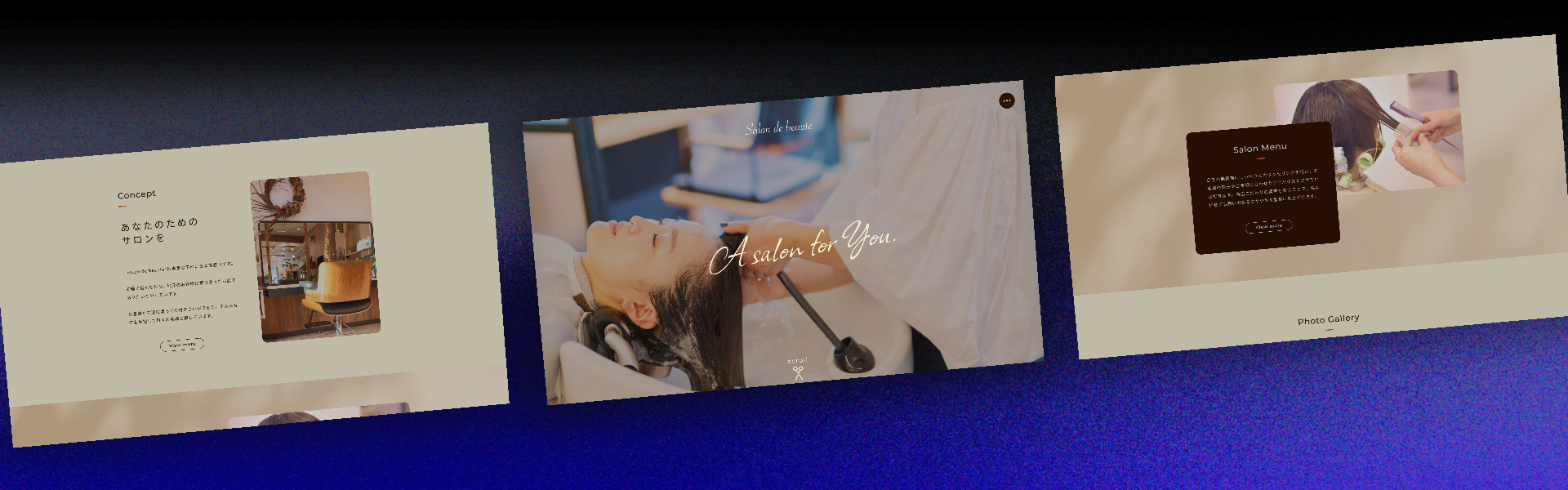 salon de beaute モック画像2